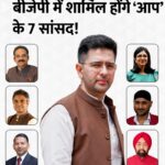 राघव चड्ढा के फैसले से AAP में असंतोष उजागर, पार्टी संरचना और नेतृत्व शैली पर उठे गंभीर सवाल..