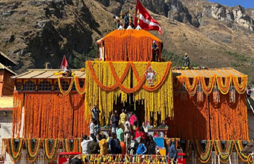 Badrinath ji