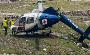 Demage Aiims Heli sewa