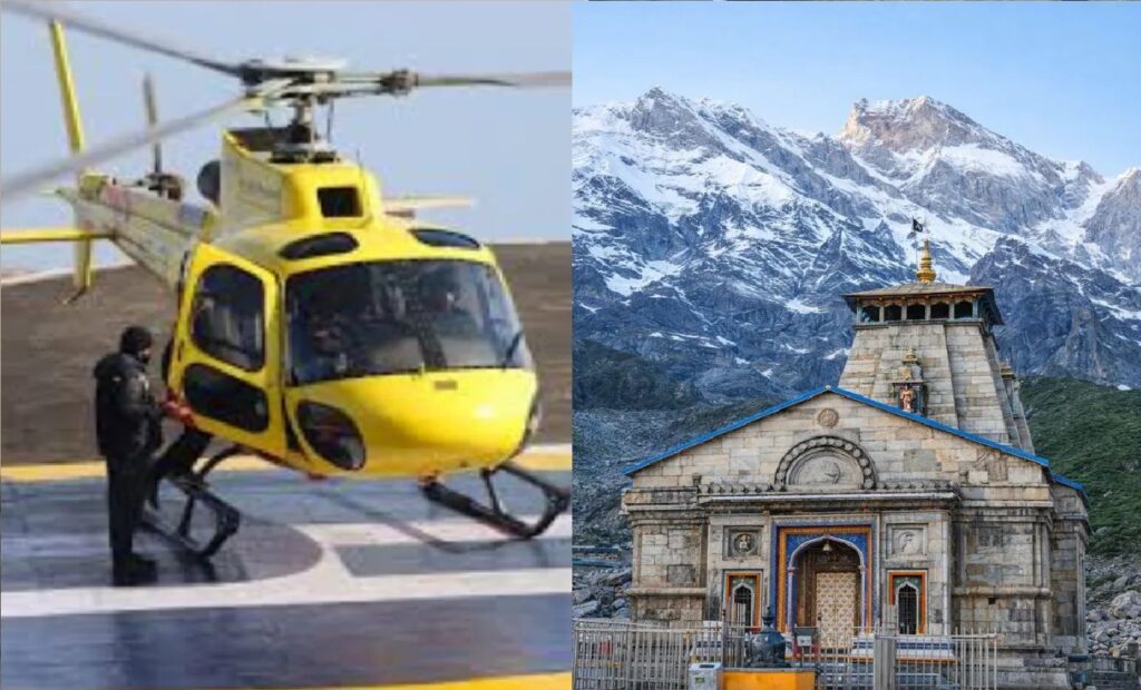 Heli service kedarnath 2026