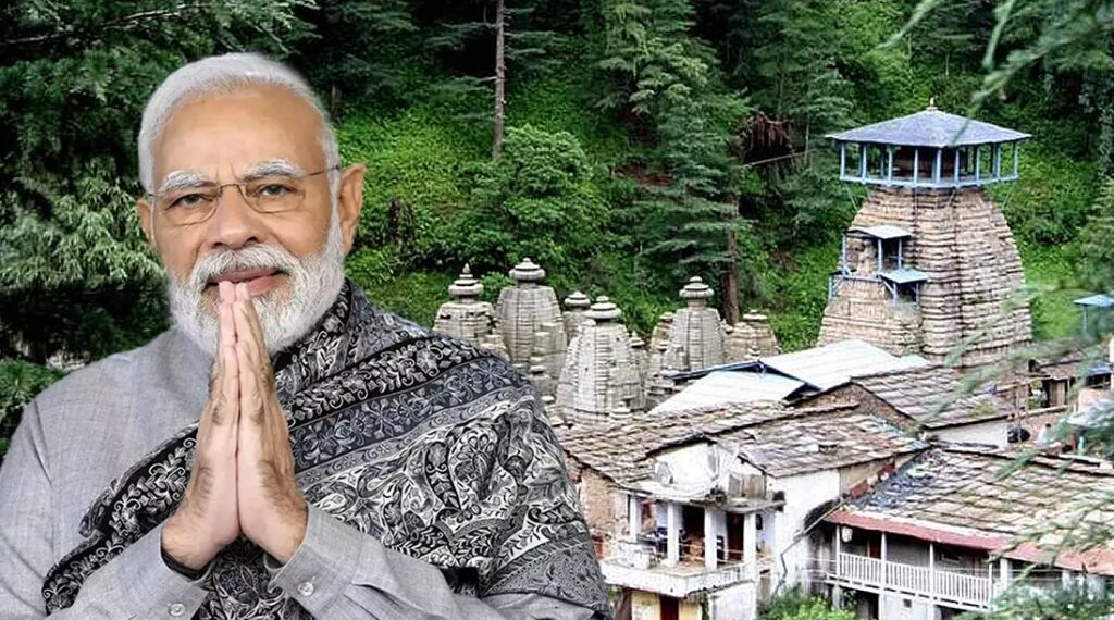 PM Modi - uttarakhand visist 2026