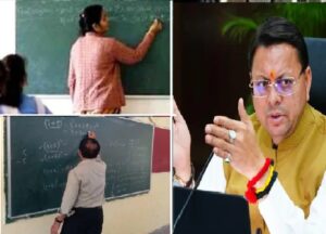 UK- good news for Teachers