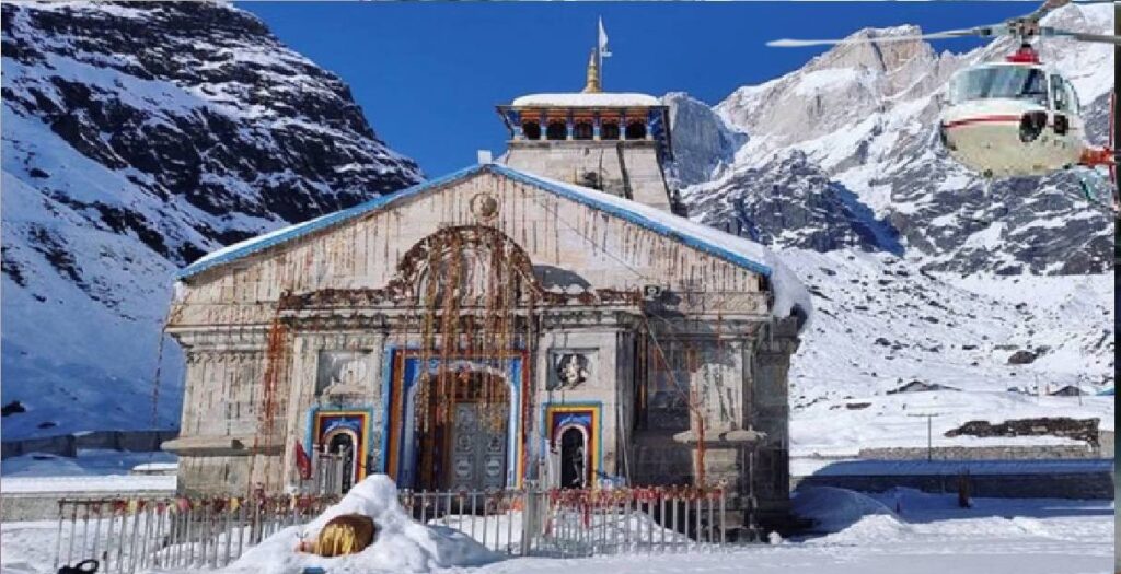 kedarnath Heli-Sewa