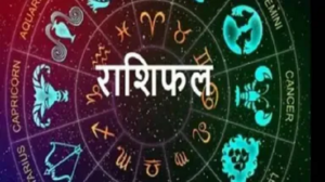 rashifal-1775647791