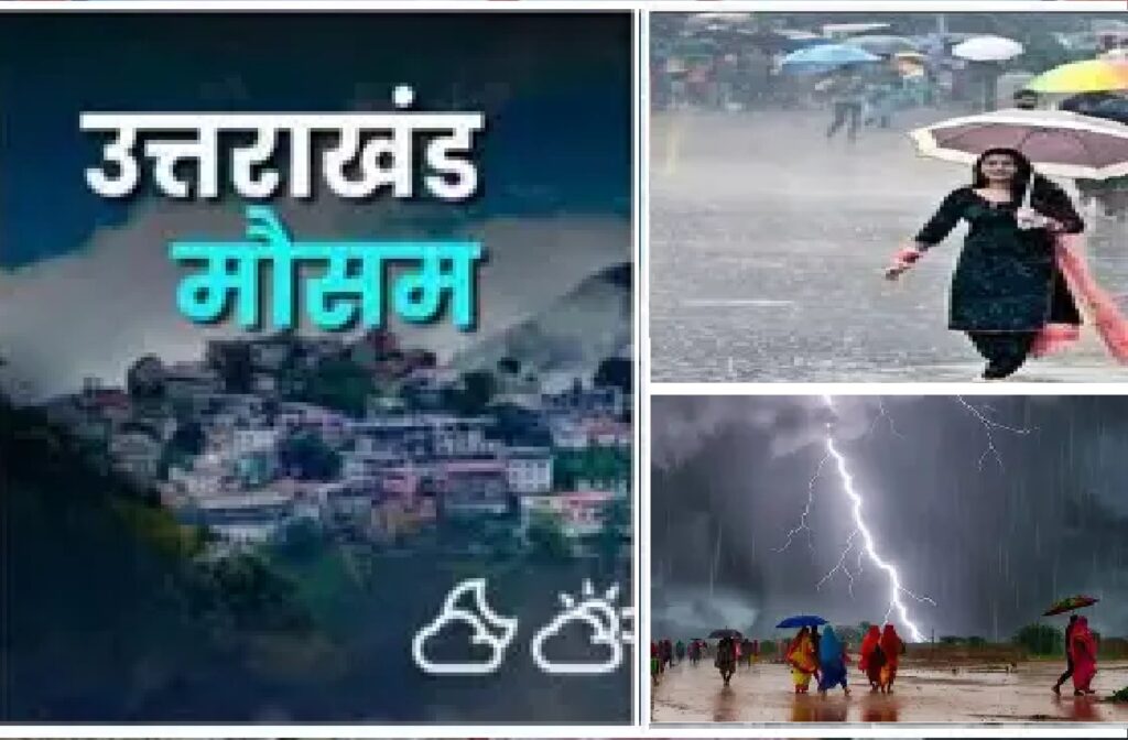 weather of devbhoomi next 5 days