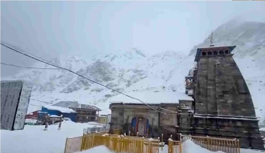 केदारनाथ में बर्फबारी