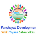 ग्रामीण योजनाओं को मजबूत बनाने की कवायद तेज, पंचायत विकास योजना पर बड़ा राष्ट्रीय मंथन