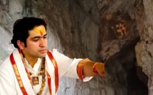 Gufa me pooja