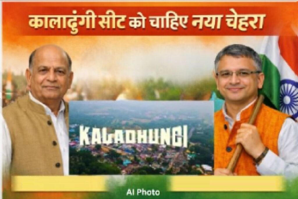 Kaladhungi people Mood for 2027