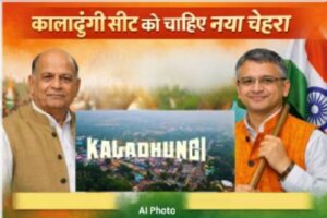Kaladhungi people Mood for 2027