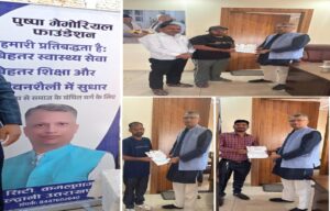 Loan without Intrest-