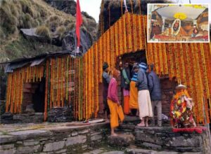 Rudranath ji