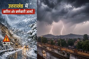 UK - Weather Upadates for next 5 days