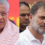राहुल गांधी के कथित ऑडियो से INDIA गठबंधन में बढ़ी हलचल, पिनाराई विजयन पर टिप्पणी को लेकर कांग्रेस-सीपीएम आमने-सामने
