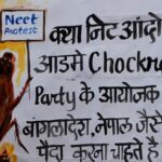 केंद्रीय शिक्षा मंत्री के इस्तीफे की मांग पर दिल्ली में भारी सुरक्षा बल तैनात, बिना औपचारिक अनुमति प्रदर्शन की तैयारी में जुटी कॉकरोच पार्टी