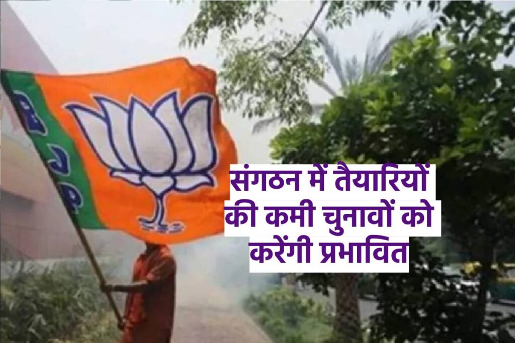 BJP Org. in weak possion in uttarakhand