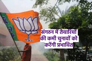 BJP Org. in weak possion in uttarakhand
