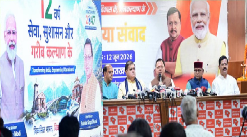 CM Dhami on devloping Uttarakhand