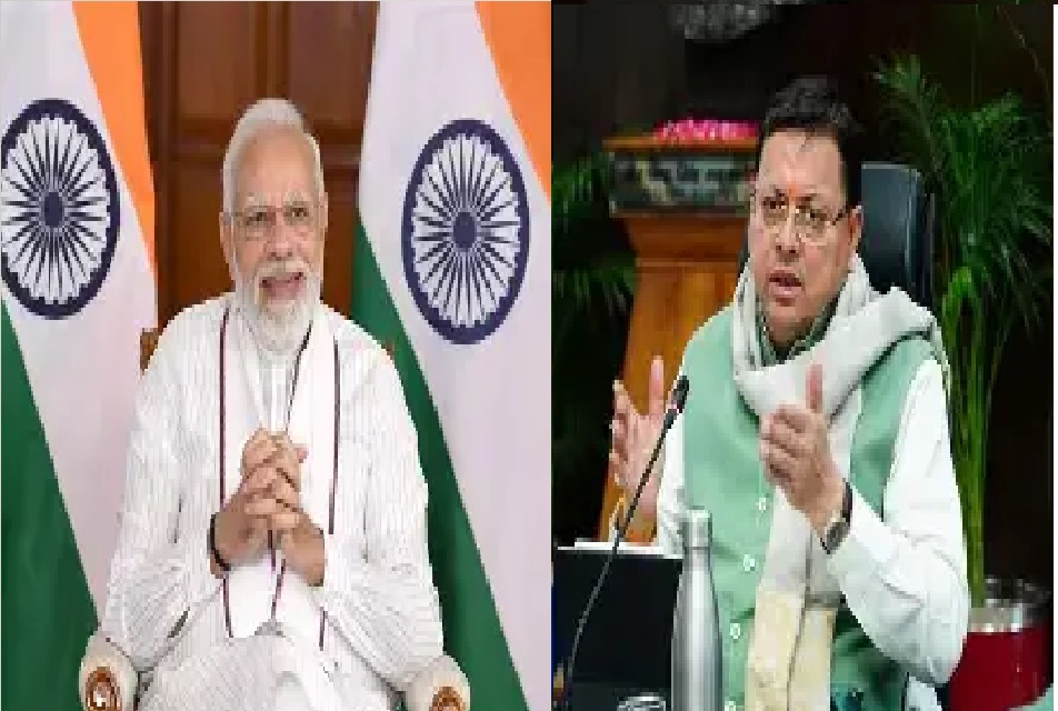 CM letter to PM