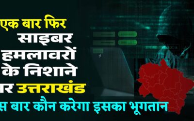 Cyber Attack-uk