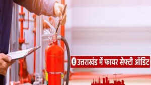 Fire safety Audit