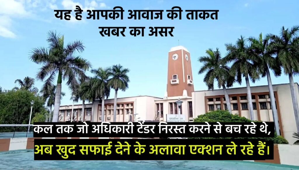 GBPant university- Impact of News