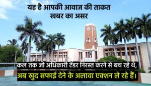 GBPant university- Impact of News