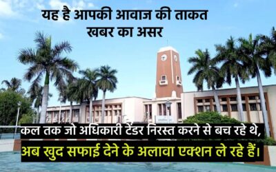 GBPant university- Impact of News