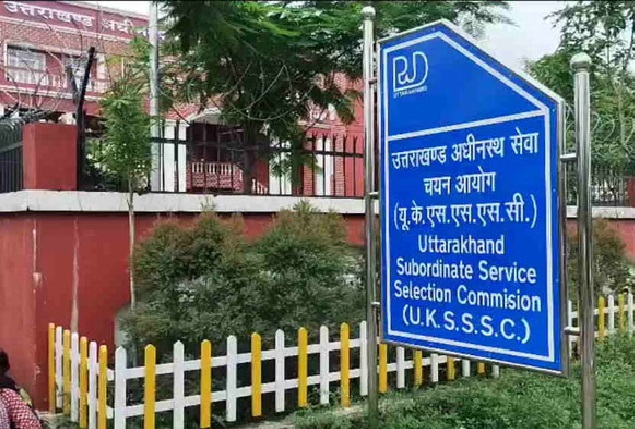 UKSSSC