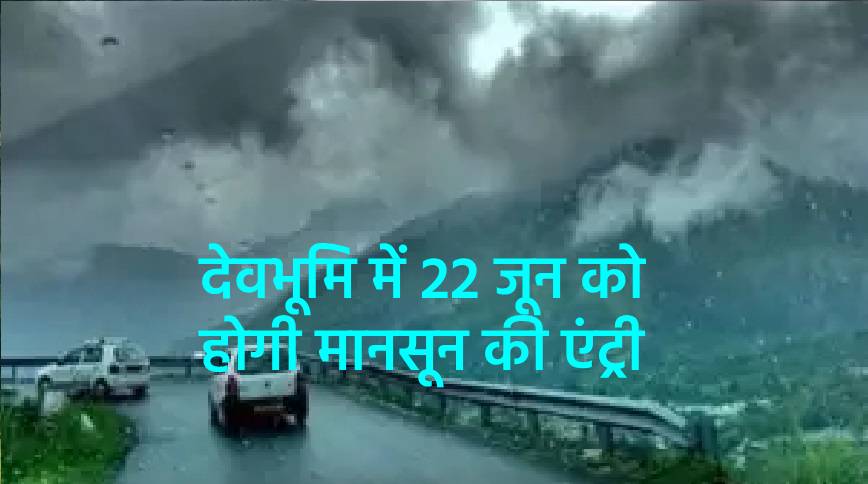 Uttarakhand Monsoon Date