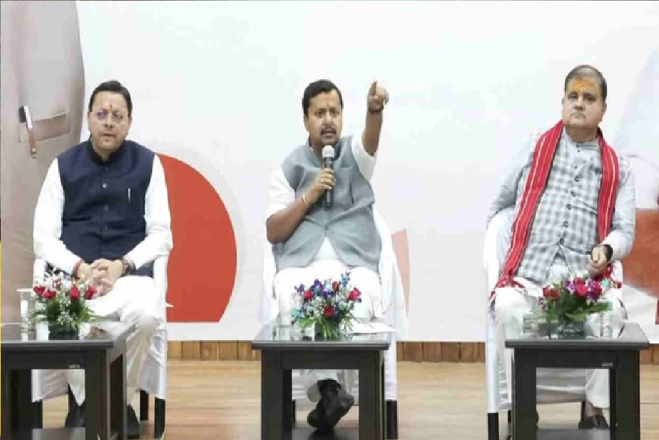 bjp National team can be