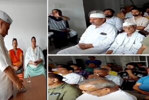 congress Sammelan