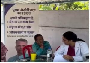 free medical camp