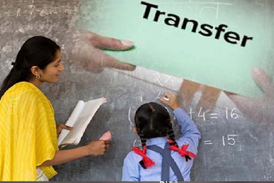 uk teachers transfer