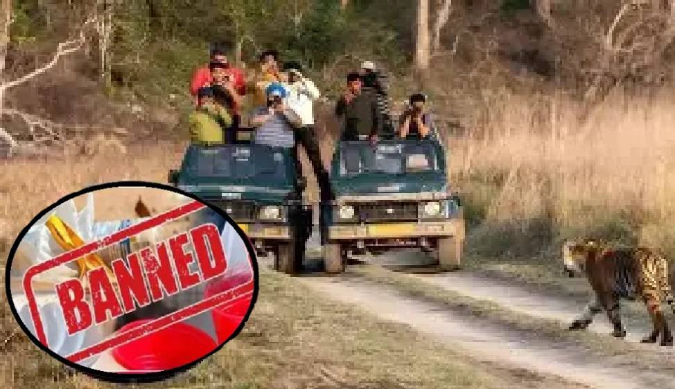 कॉर्बेट टाइगर रिजर्व -