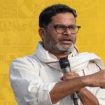 बांकीपुर उपचुनाव में प्रशांत किशोर की सीधी एंट्री, भाजपा के मजबूत गढ़ में मुकाबले ने बढ़ाया बिहार की राजनीति का तापमान
