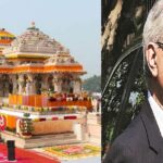 राम मंदिर दान हेराफेरी पर नृपेंद्र मिश्रा का बड़ा बयान, बोले- यह कलंक है, हम क्षमाप्रार्थी हैं, दोषियों पर होगी कड़ी कार्रवाई
