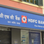 HDFC बैंक की पहली तिमाही शानदार, डिपॉजिट और लोन में दोहरे अंक की बढ़ोतरी, कारोबार ने पकड़ी मजबूत रफ्तार