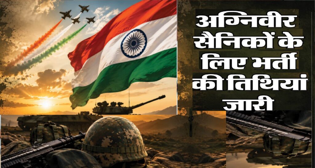 Agniveer