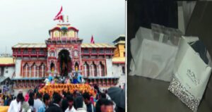 Badrinath Case