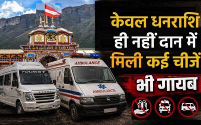 Badrinath case