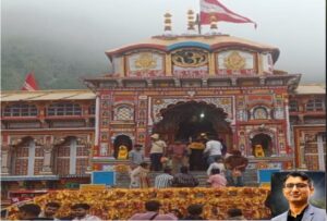 Badrinath चढ़ावे