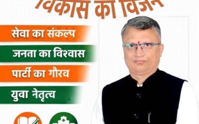 Gunjan Tiwari-BJP-PMF