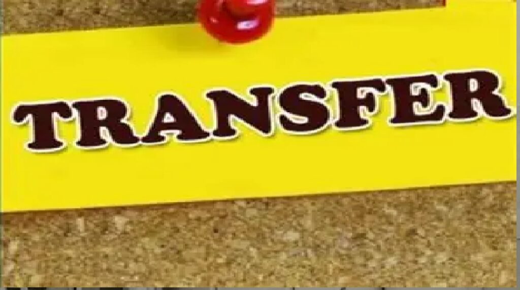 Transfer
