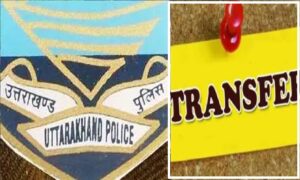 Transfer