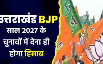 UK-BJPFailure in 2027