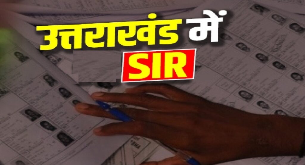 Uttarakhand SIR