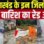 Uttarakhand weather- red alert fpr 19 july 2026