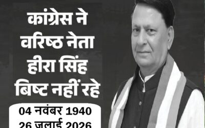hira singh ji