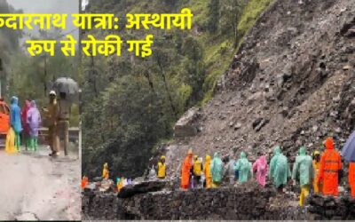 yatra roki (1)